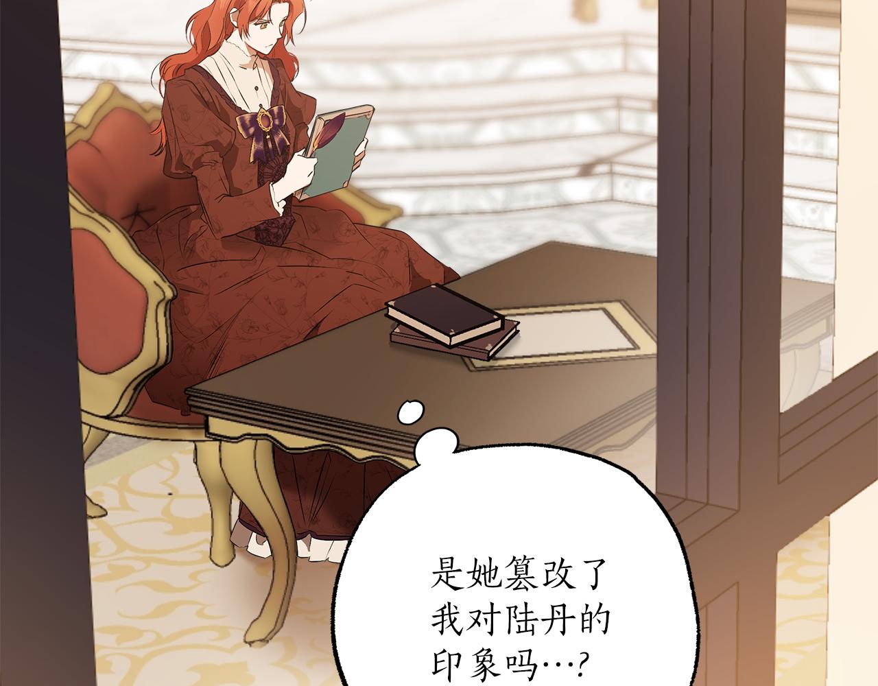 第79话 尴尬时刻105