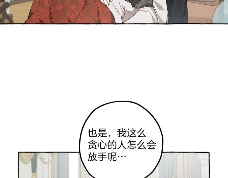 第14话 断绝关系94