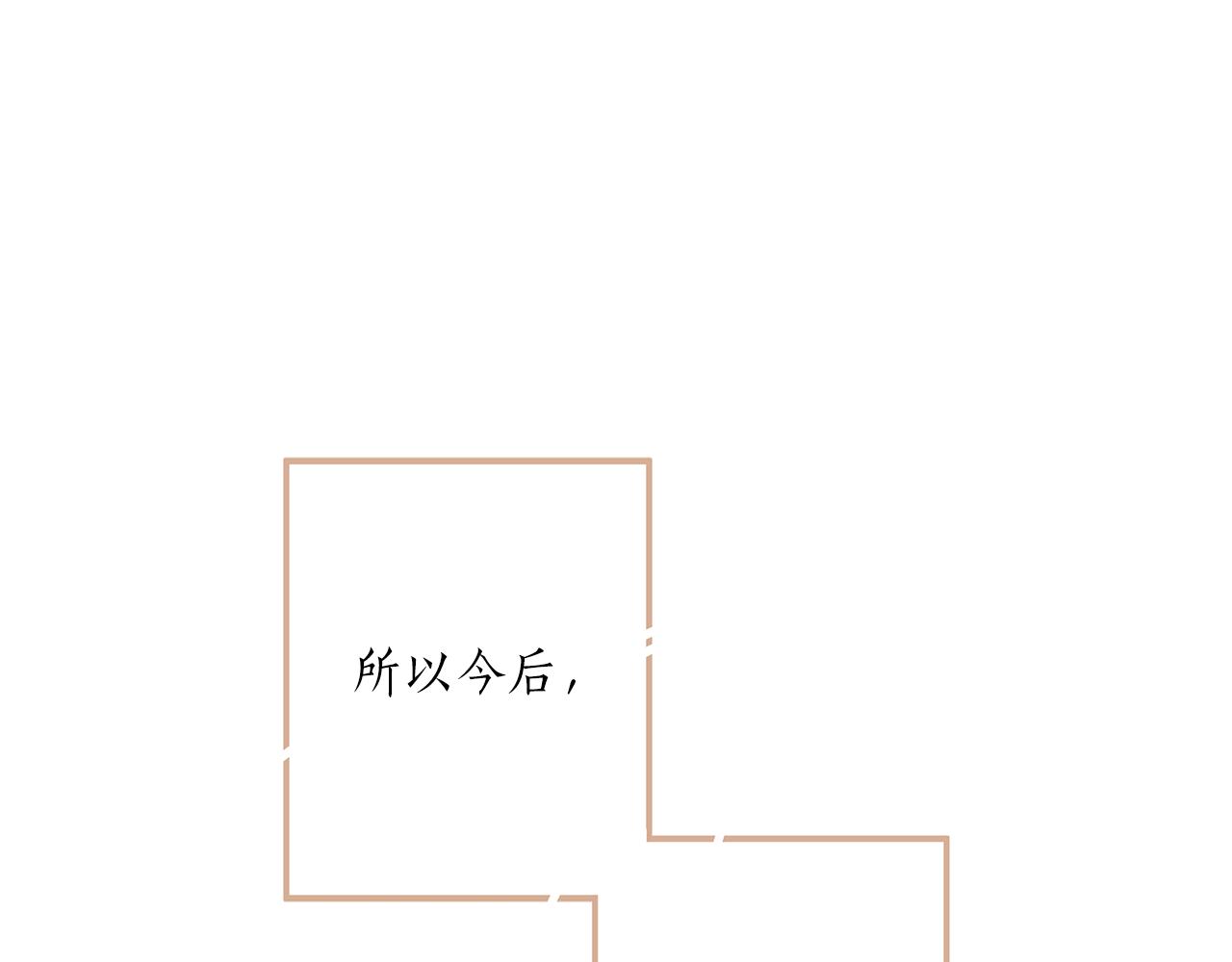 第二季完结篇 我有话要说！46