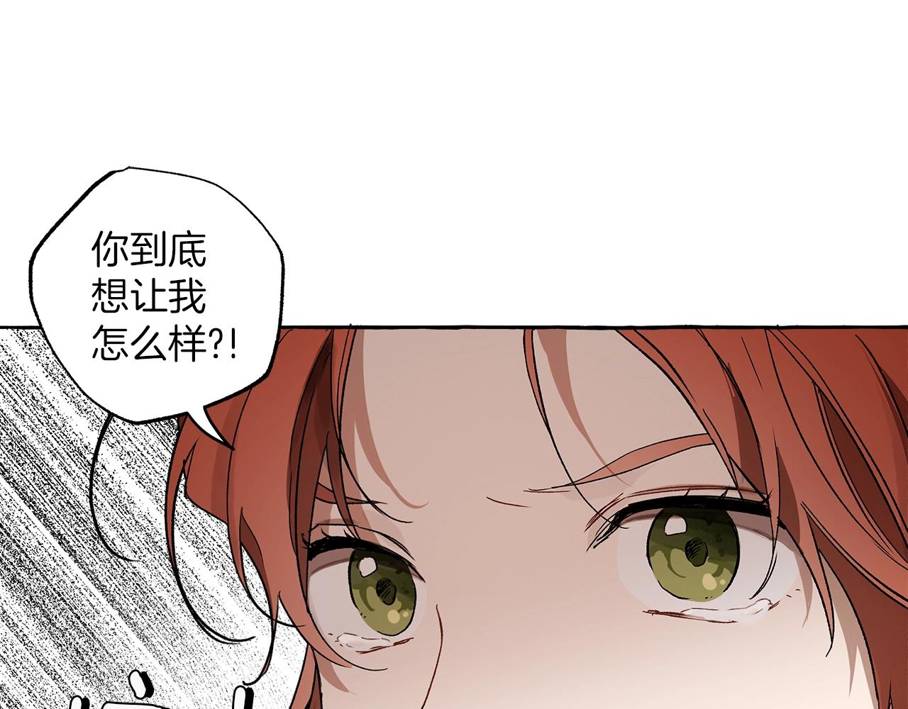 第一季完结篇 解除婚约？19