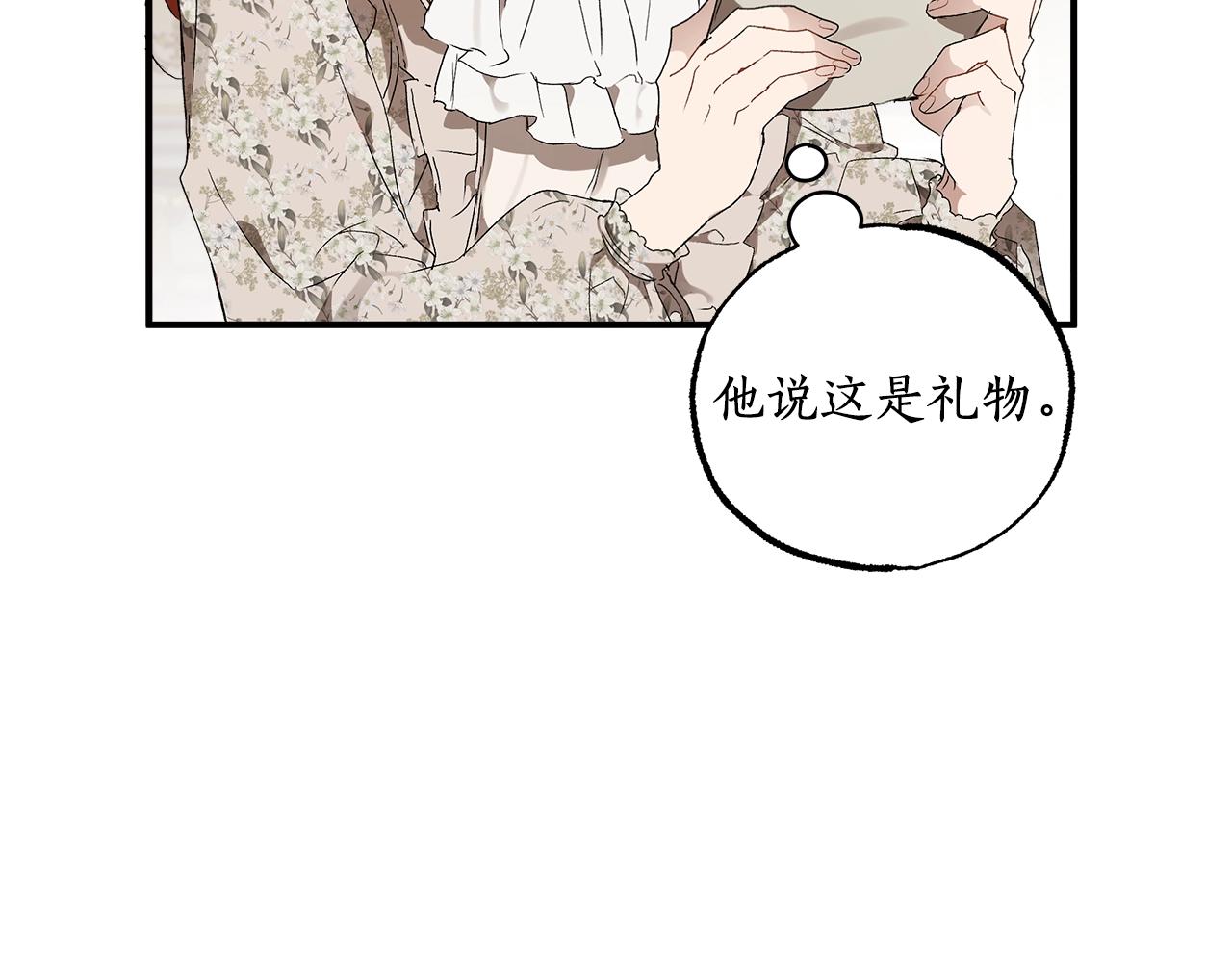 第49话 武器39