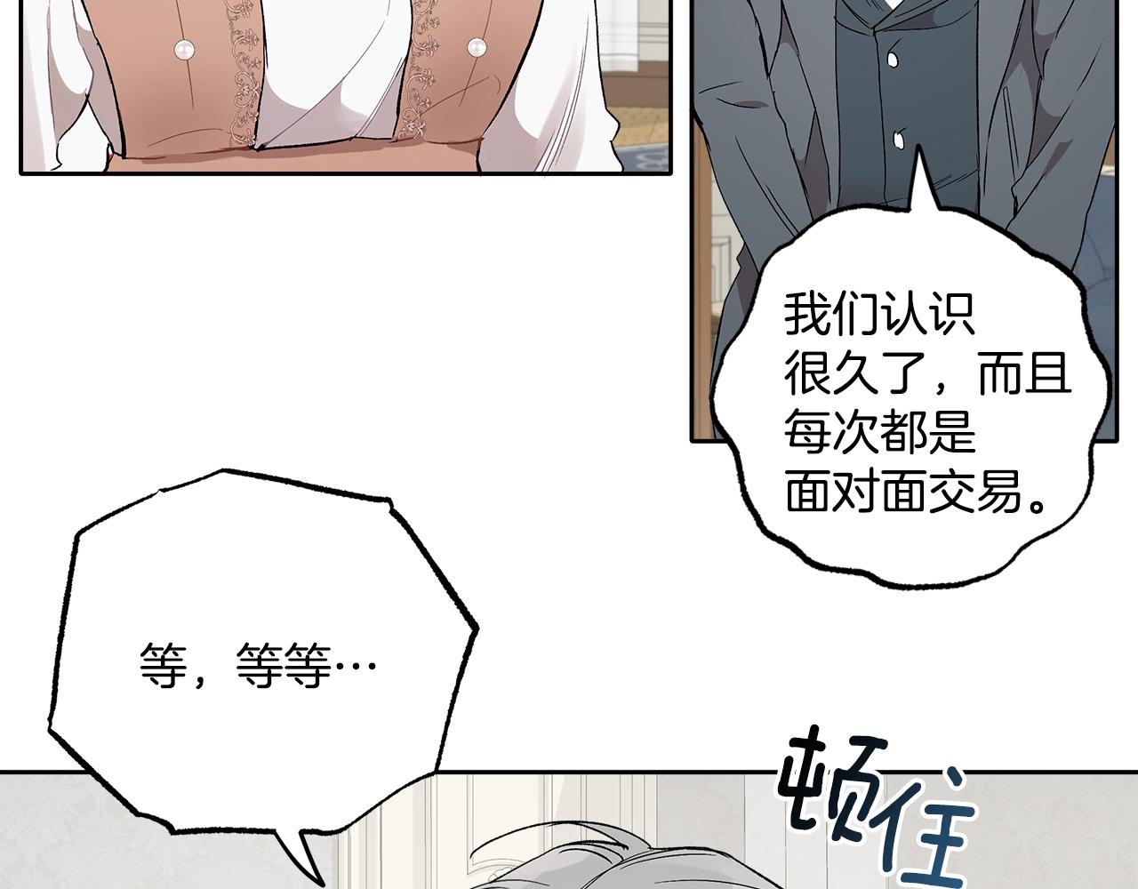 第37话 误会or反转92