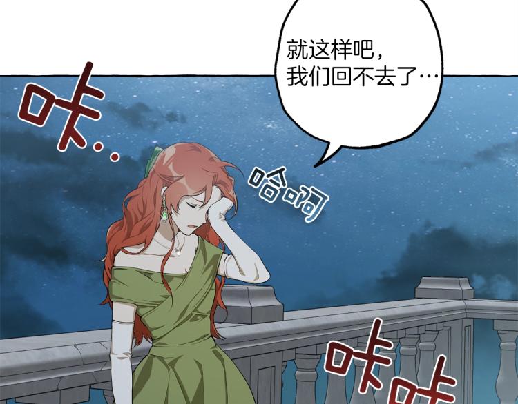 第23话 不顾疼痛49
