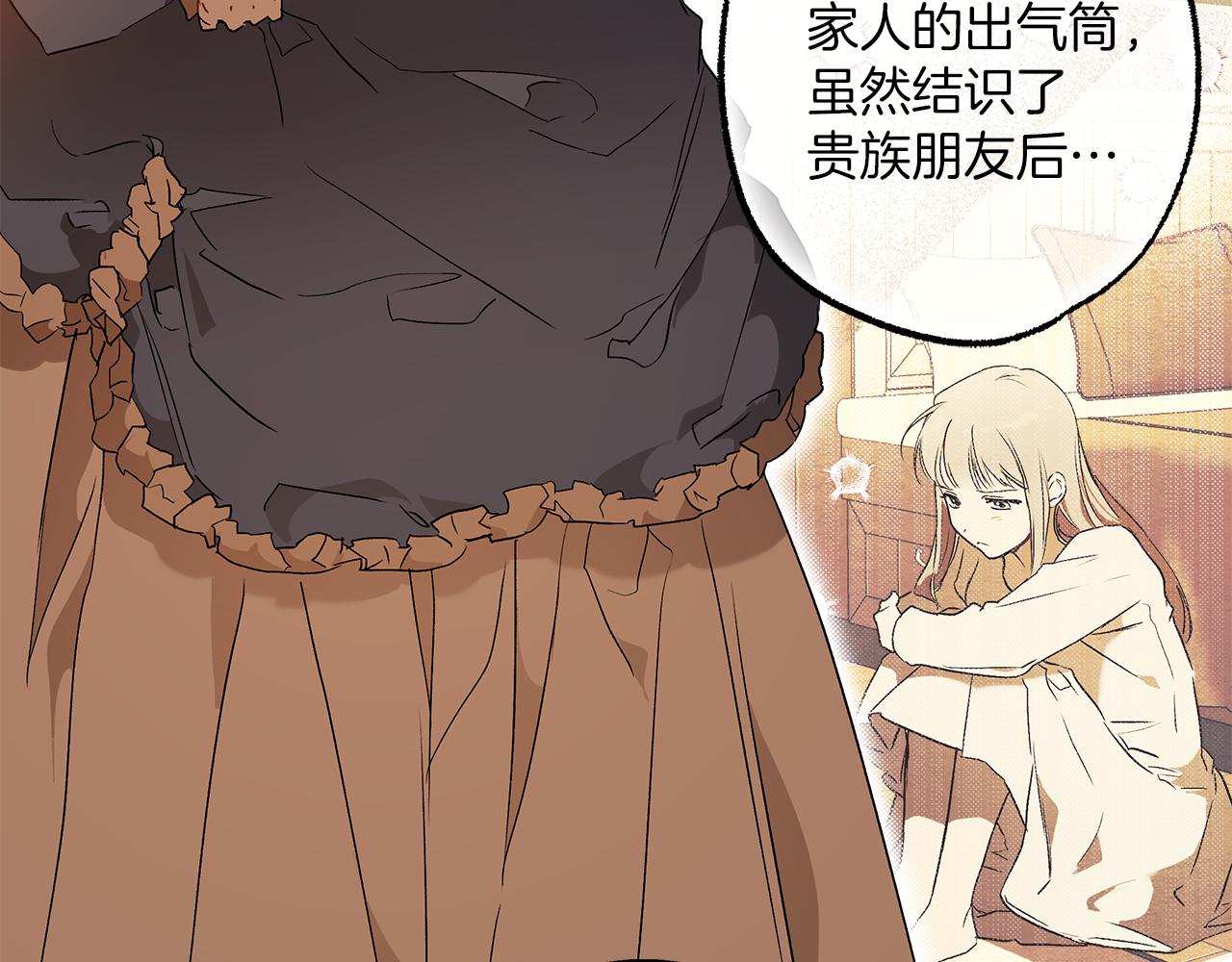 第76话 甜蜜撒糖61
