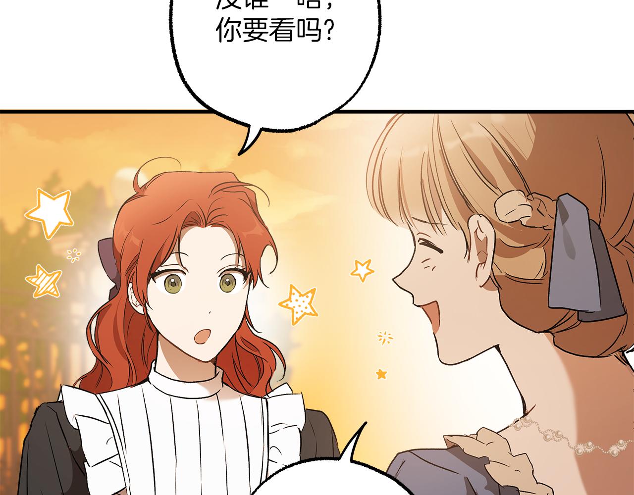 第74话 太坏了139