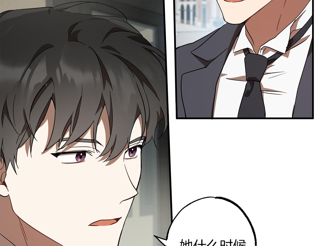 第55话 我的女孩81