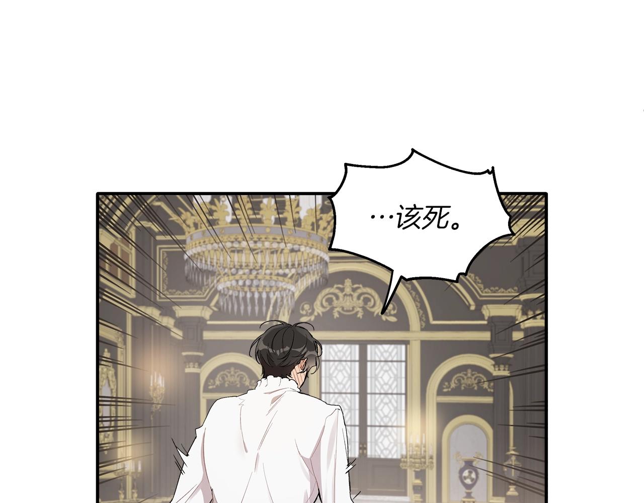 第40话 吻107