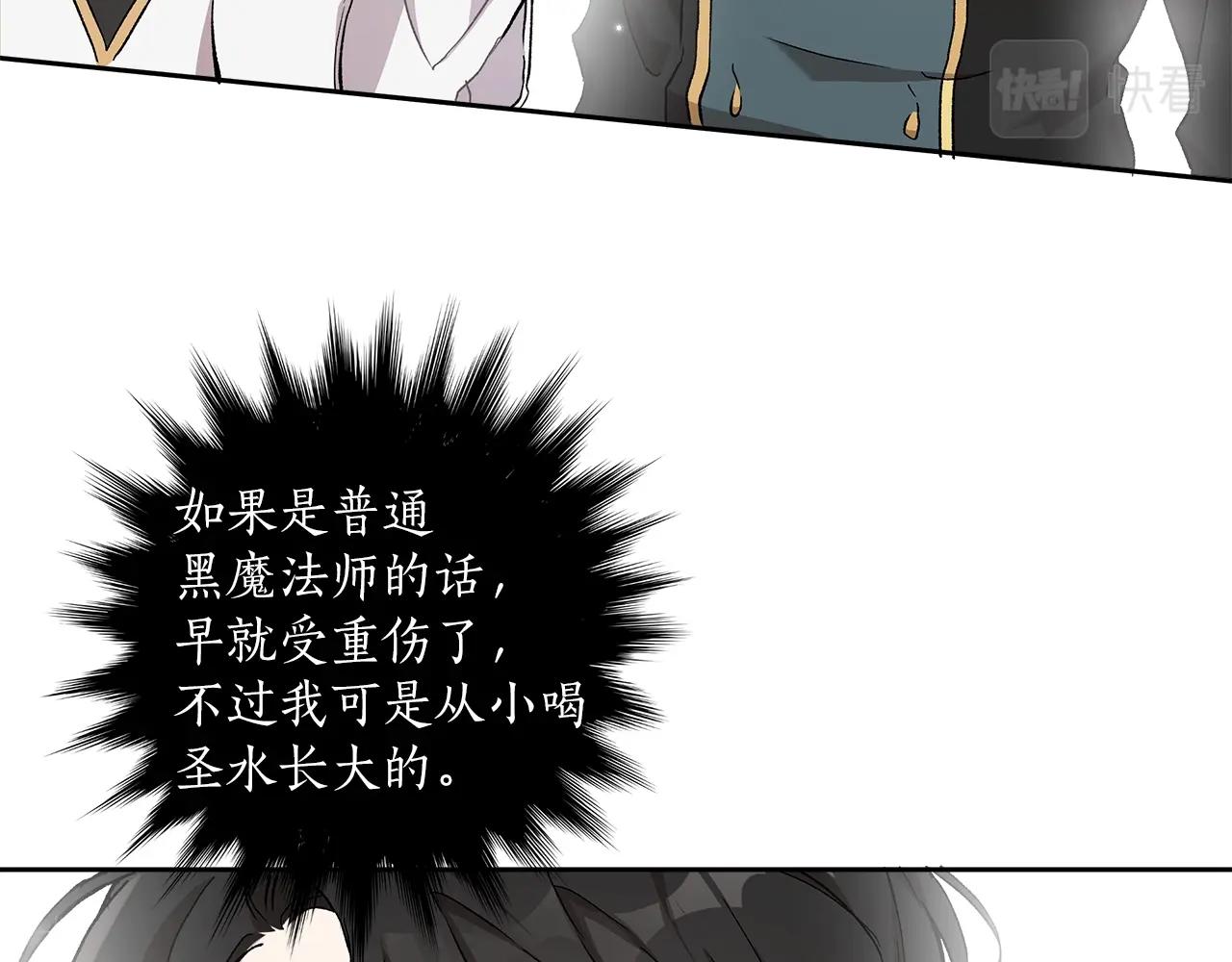 第36话 不自量力117