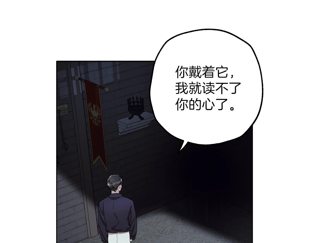 第30话 帮我or闭嘴？73