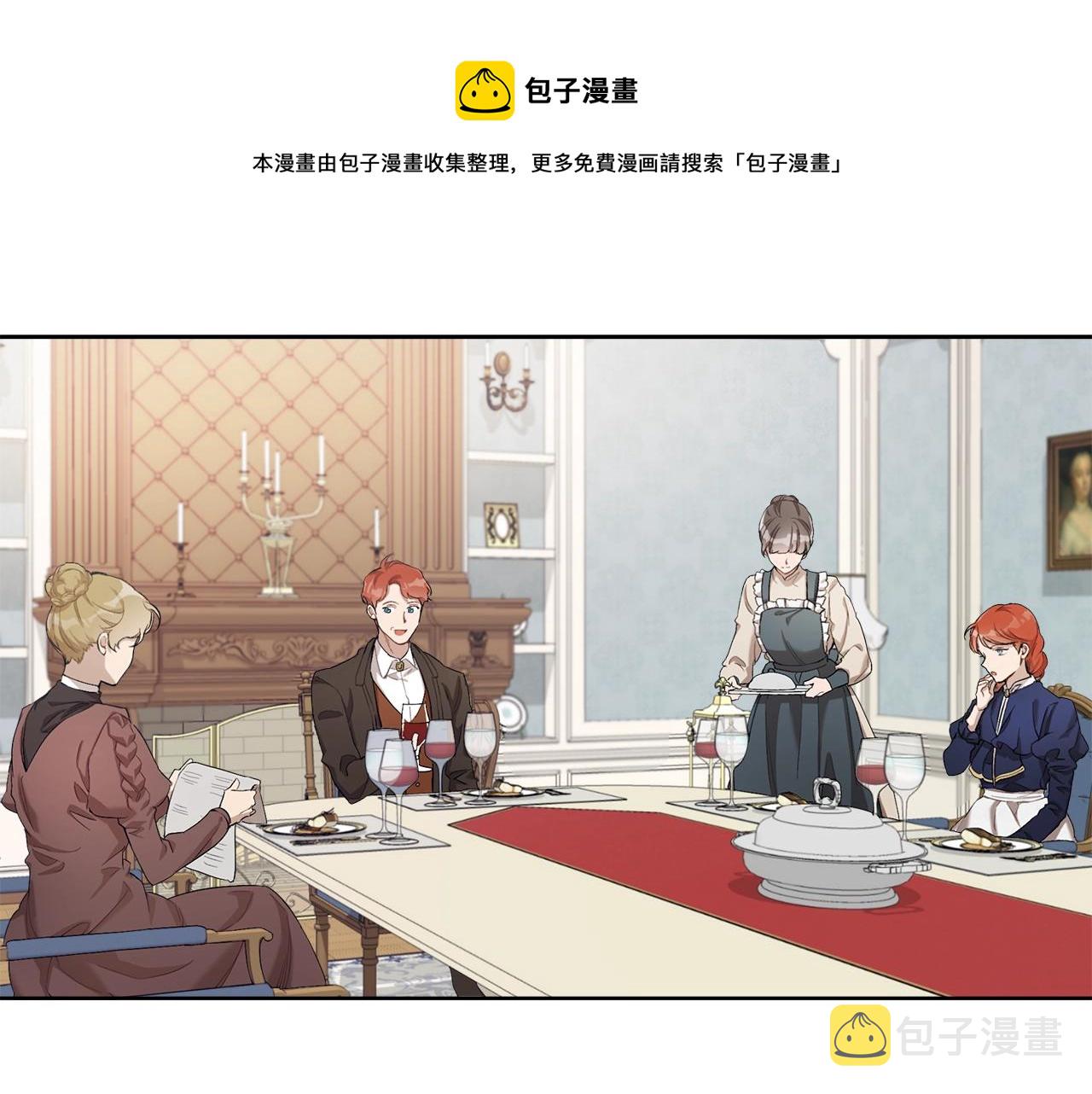 第32话 皇帝逝世0
