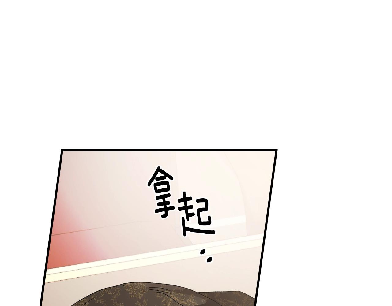 第46话 愤怒27