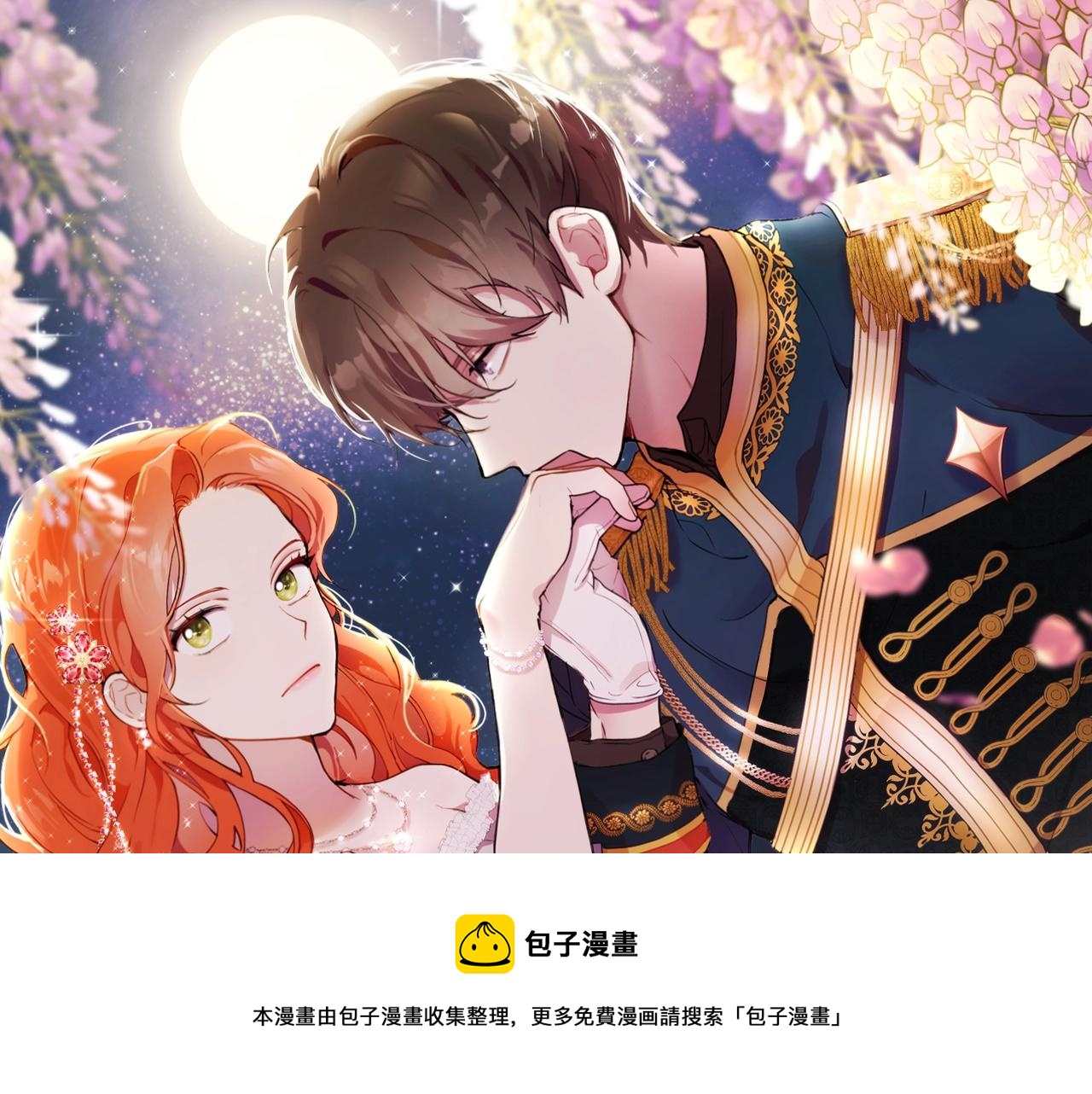 第49话 武器12