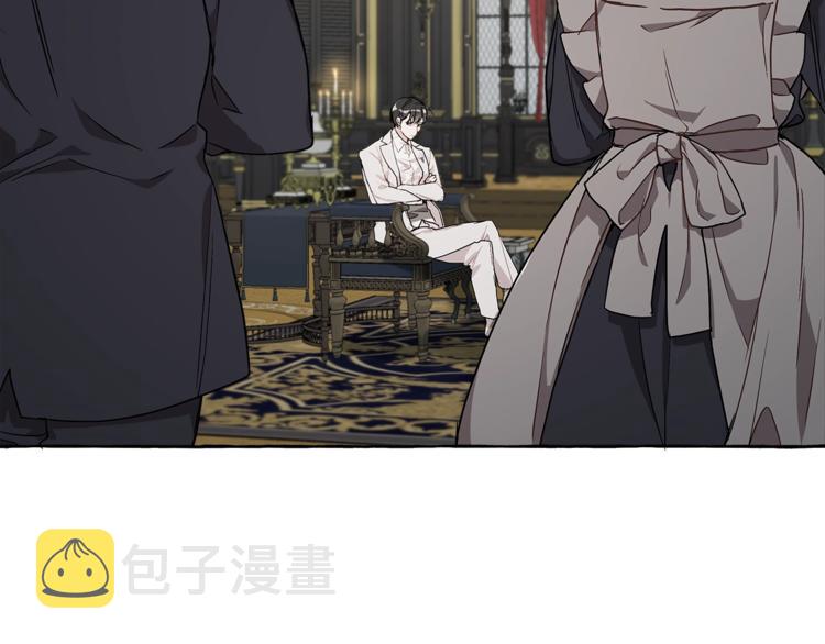 第16话 毒杀13