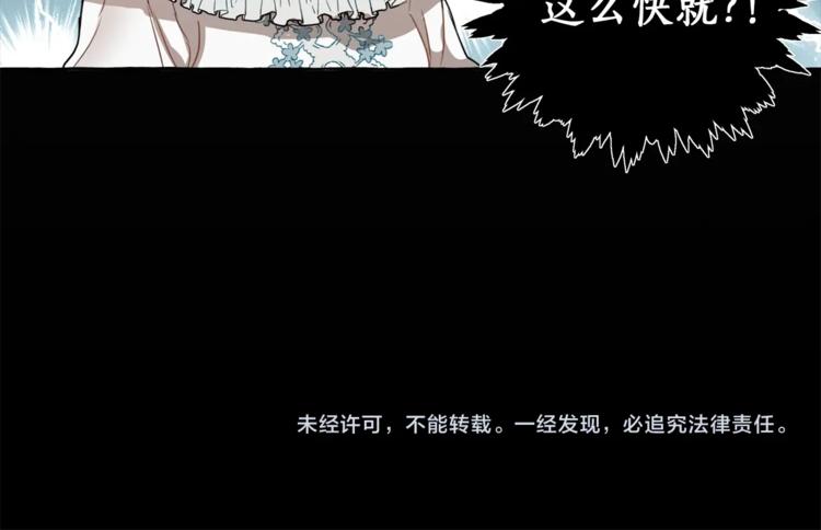 第4话 区别137