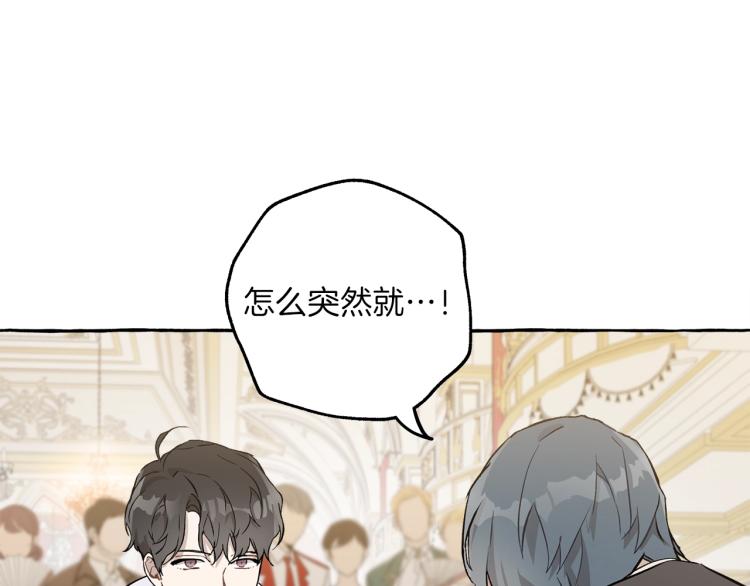 第21话 承认56