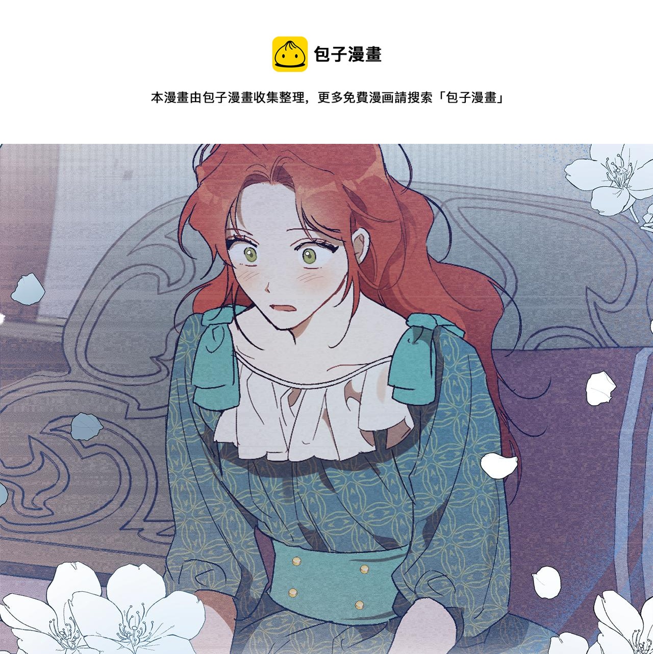 第55话 我的女孩30
