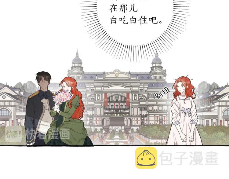 第3话 来的不是时候117