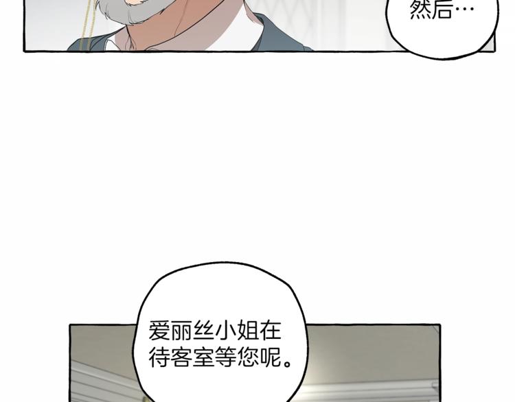 第5话 预知梦76