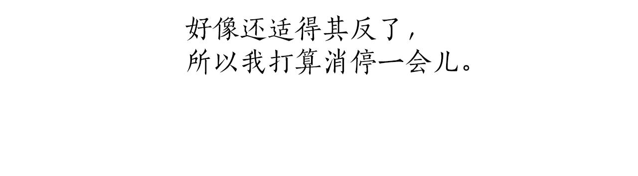第31话 细思极恐12