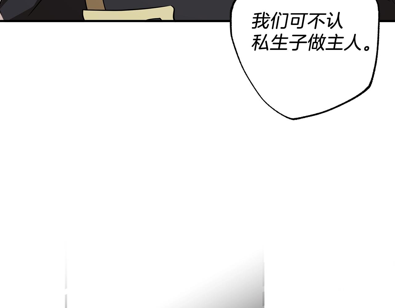 第53话 坦白151