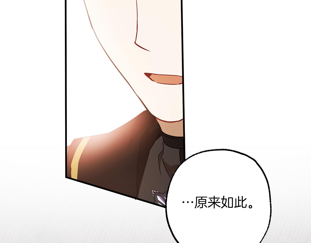 第61话 舞会21