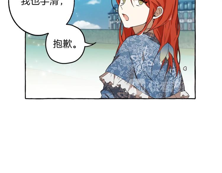 第2话 先天黑魔法98