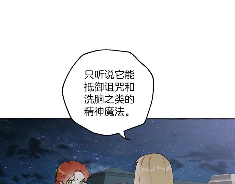 第27话 陪着你69