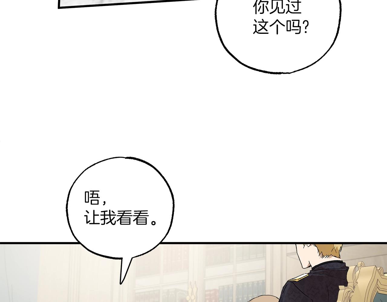 第44话 神圣体质65