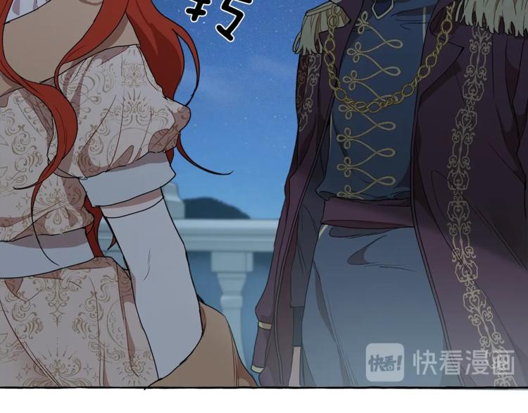 第4话 区别47