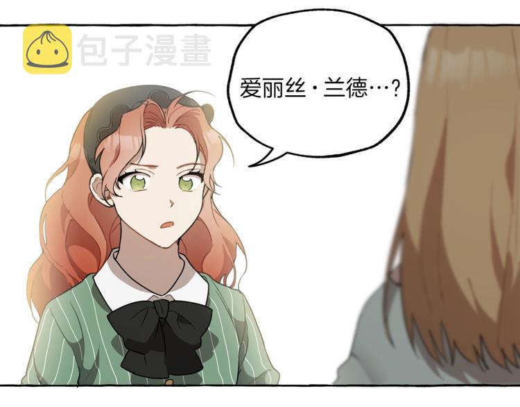 第8话 梦中的女孩92