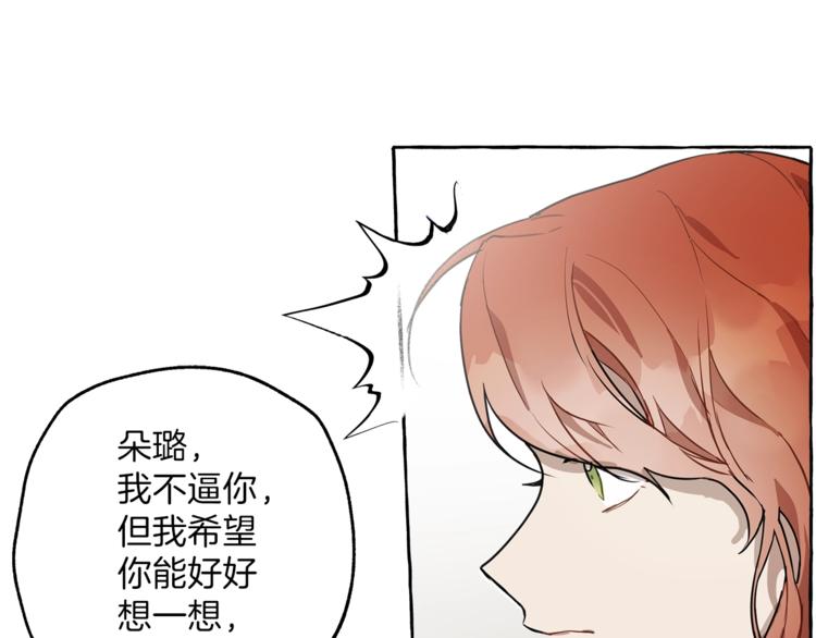 第11话 焕然大悟88