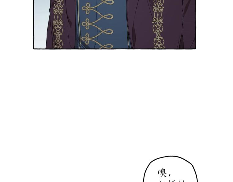 第4话 区别40