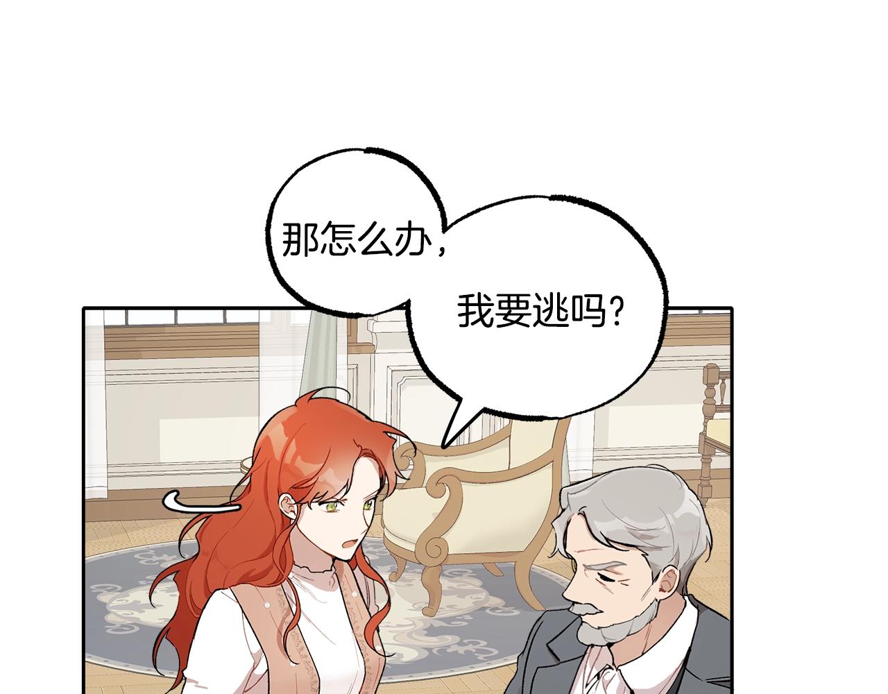 第37话 误会or反转127
