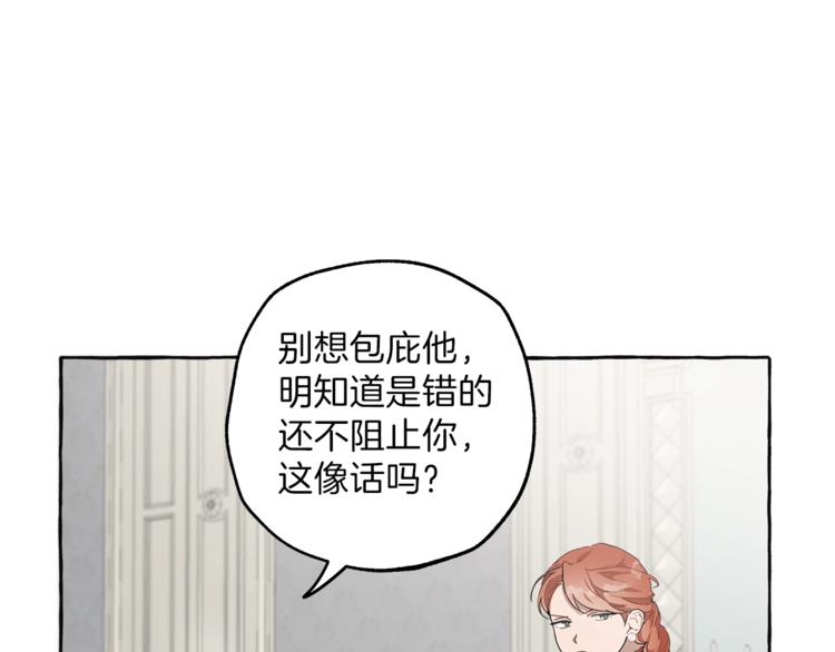第11话 焕然大悟59