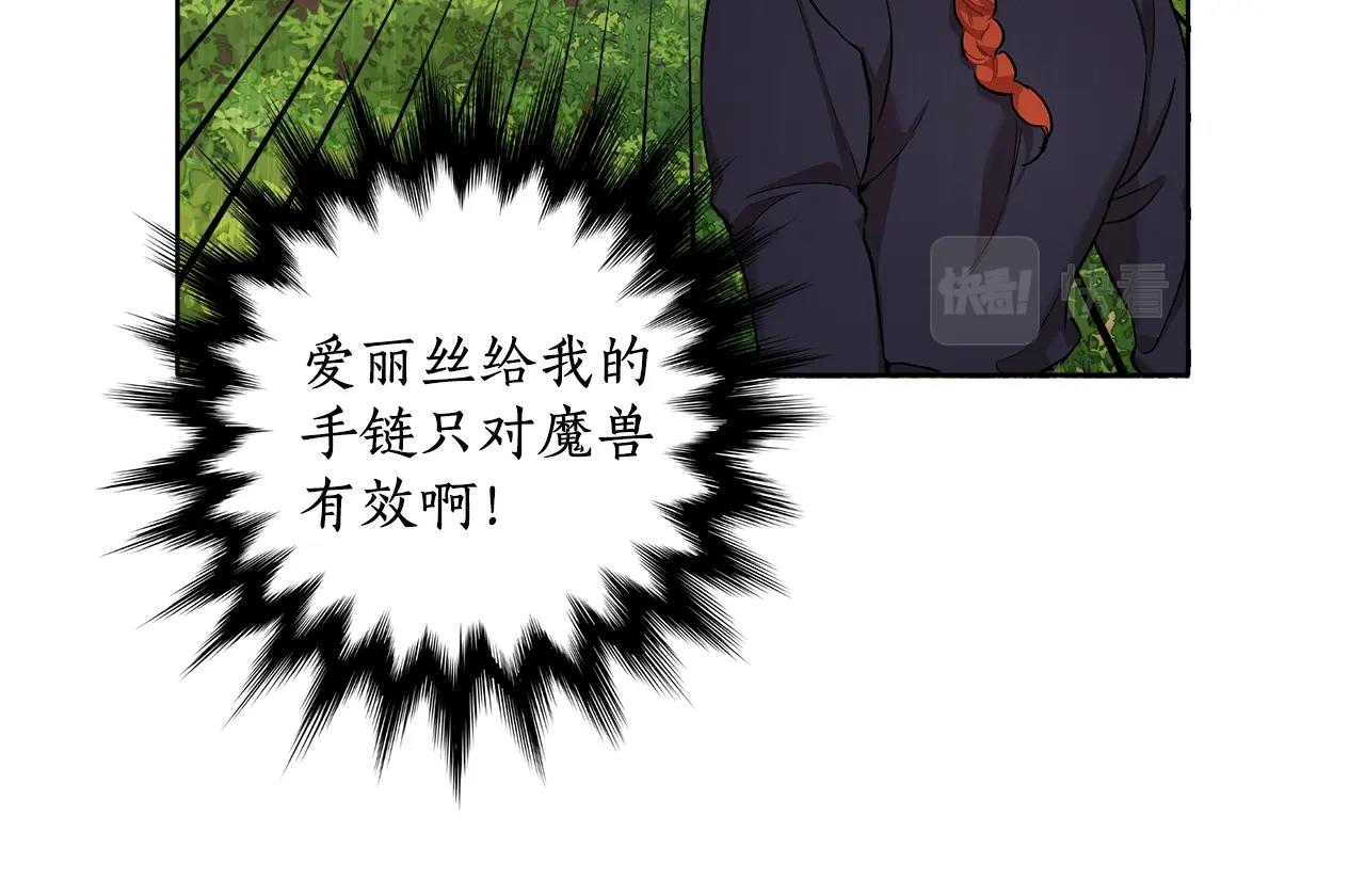 第34话 我要死了吗83