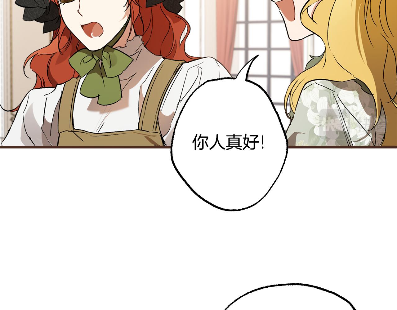 第70话 互相55