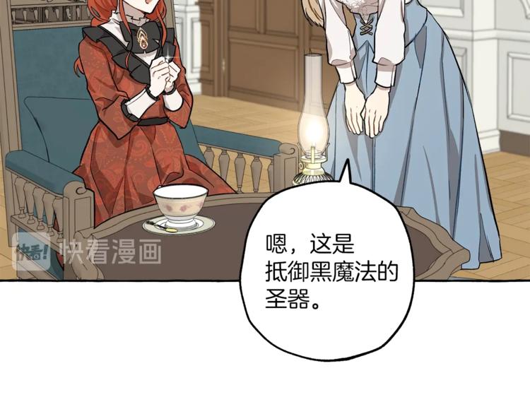 第17话 误会142