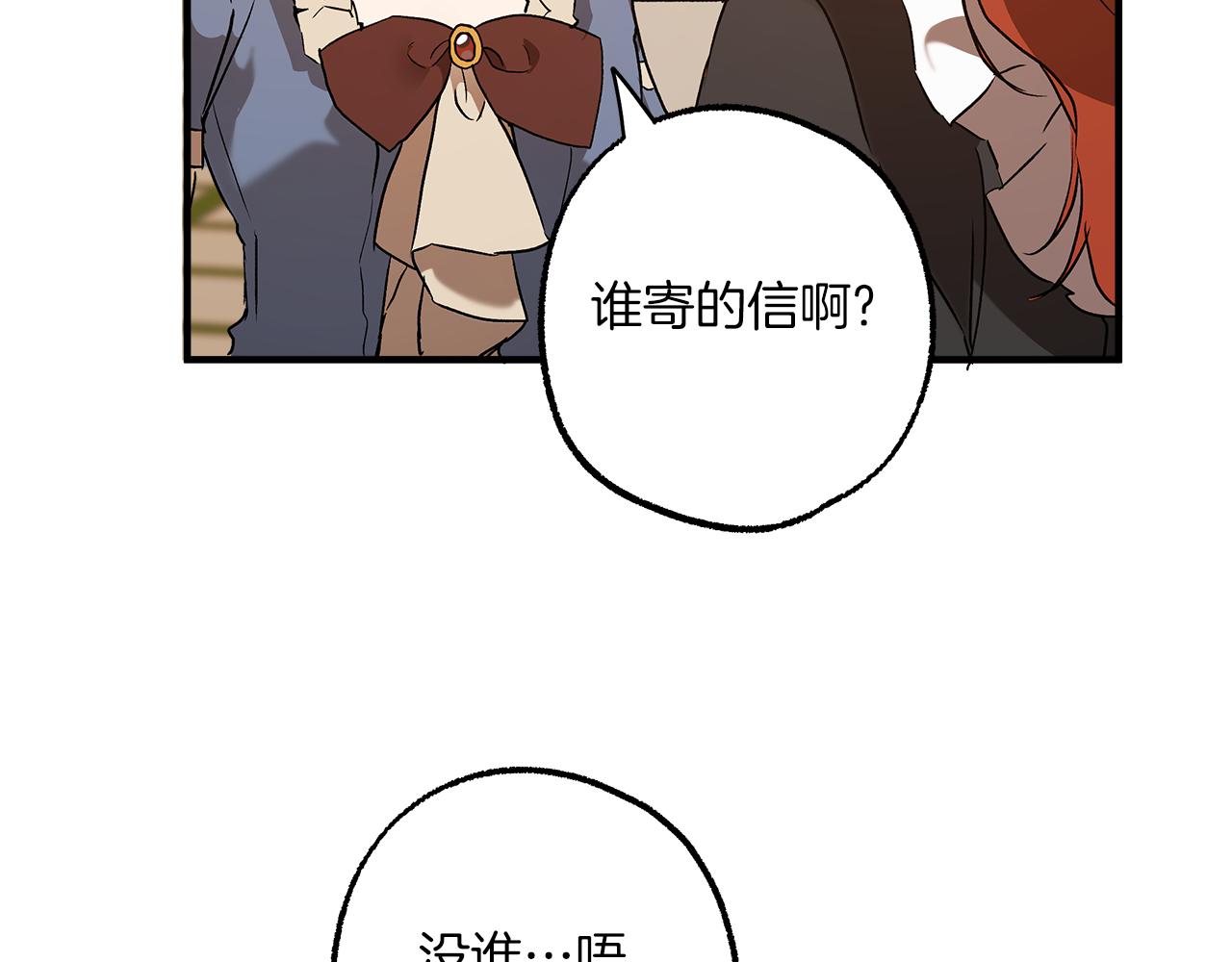 第74话 太坏了138
