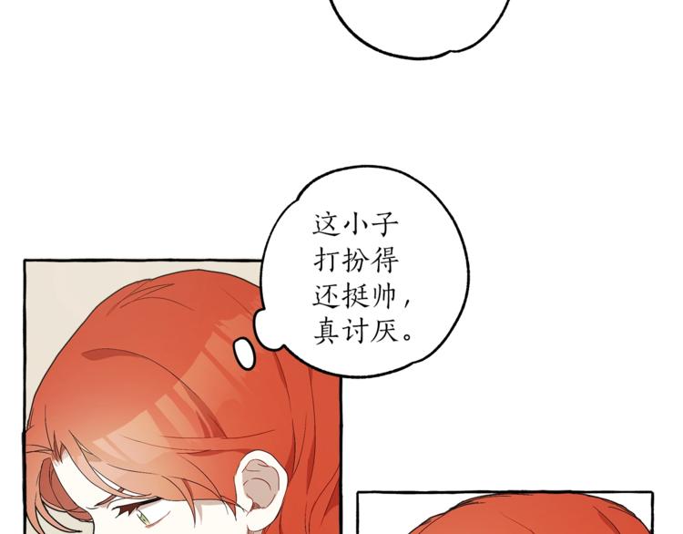 第3话 来的不是时候28
