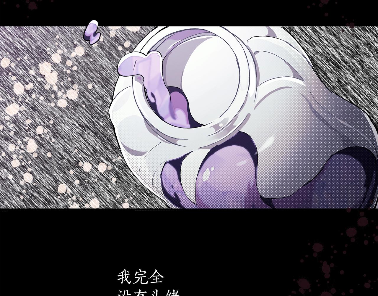 第45话 黑魔法书110