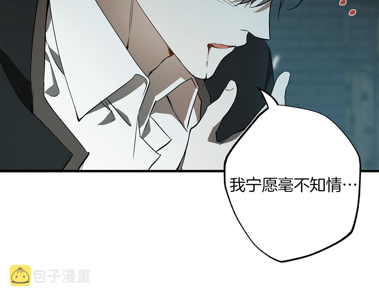 第55话 我的女孩39