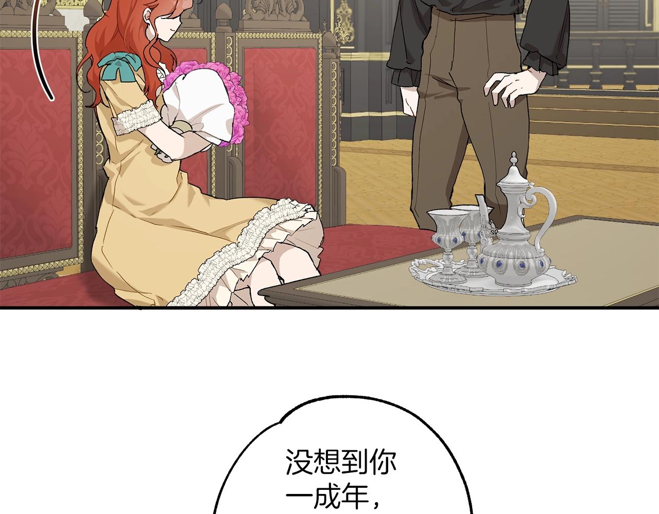 第38话 结婚？！94