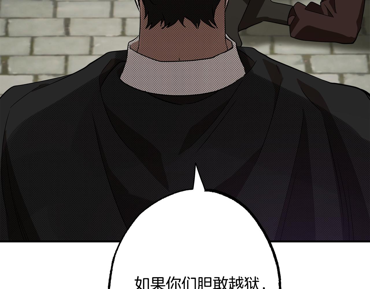 第54话 浮出水面92