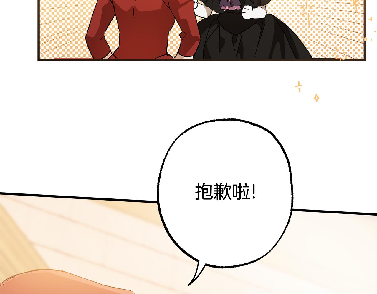 第66话 一同赴宴97
