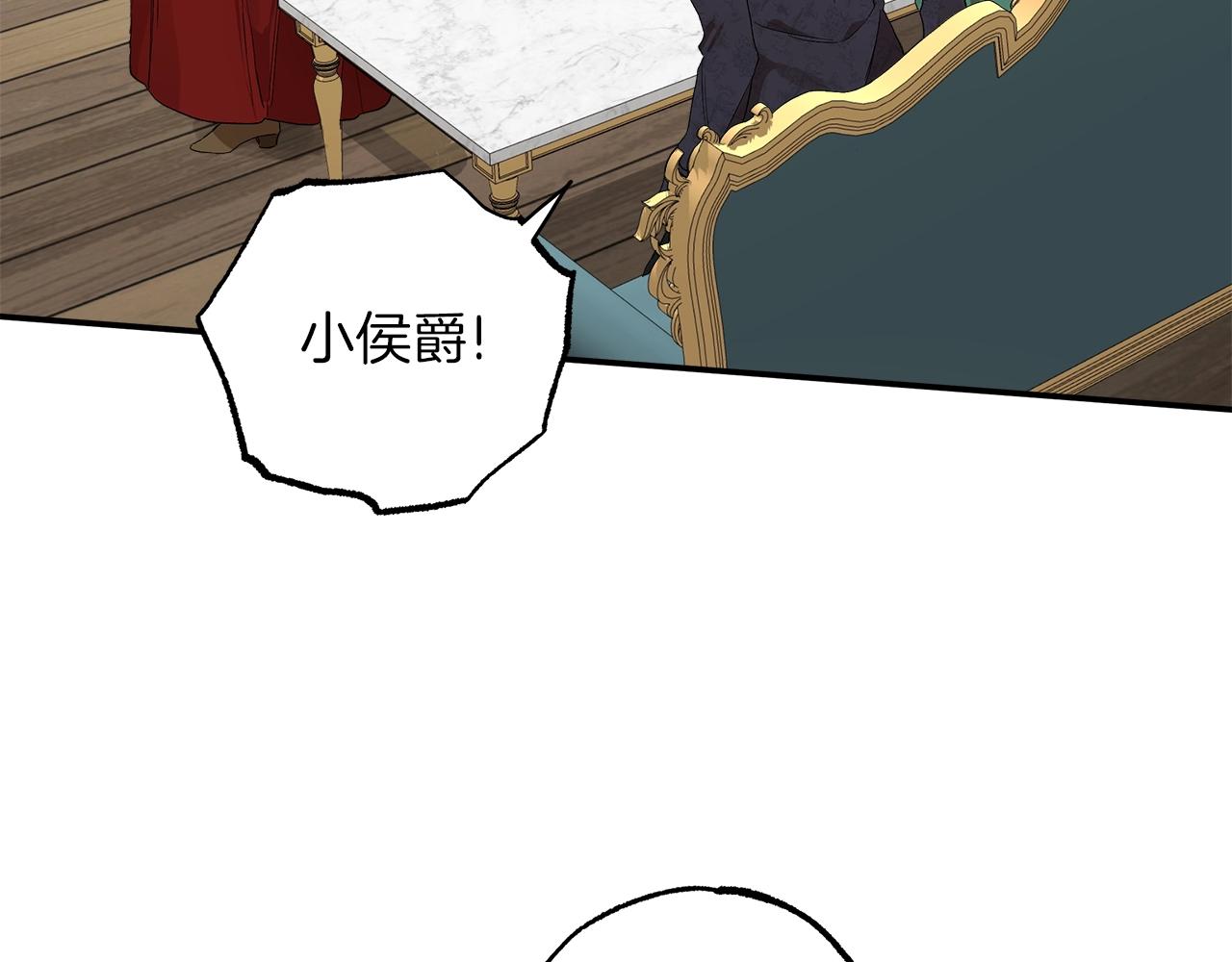 第44话 神圣体质92
