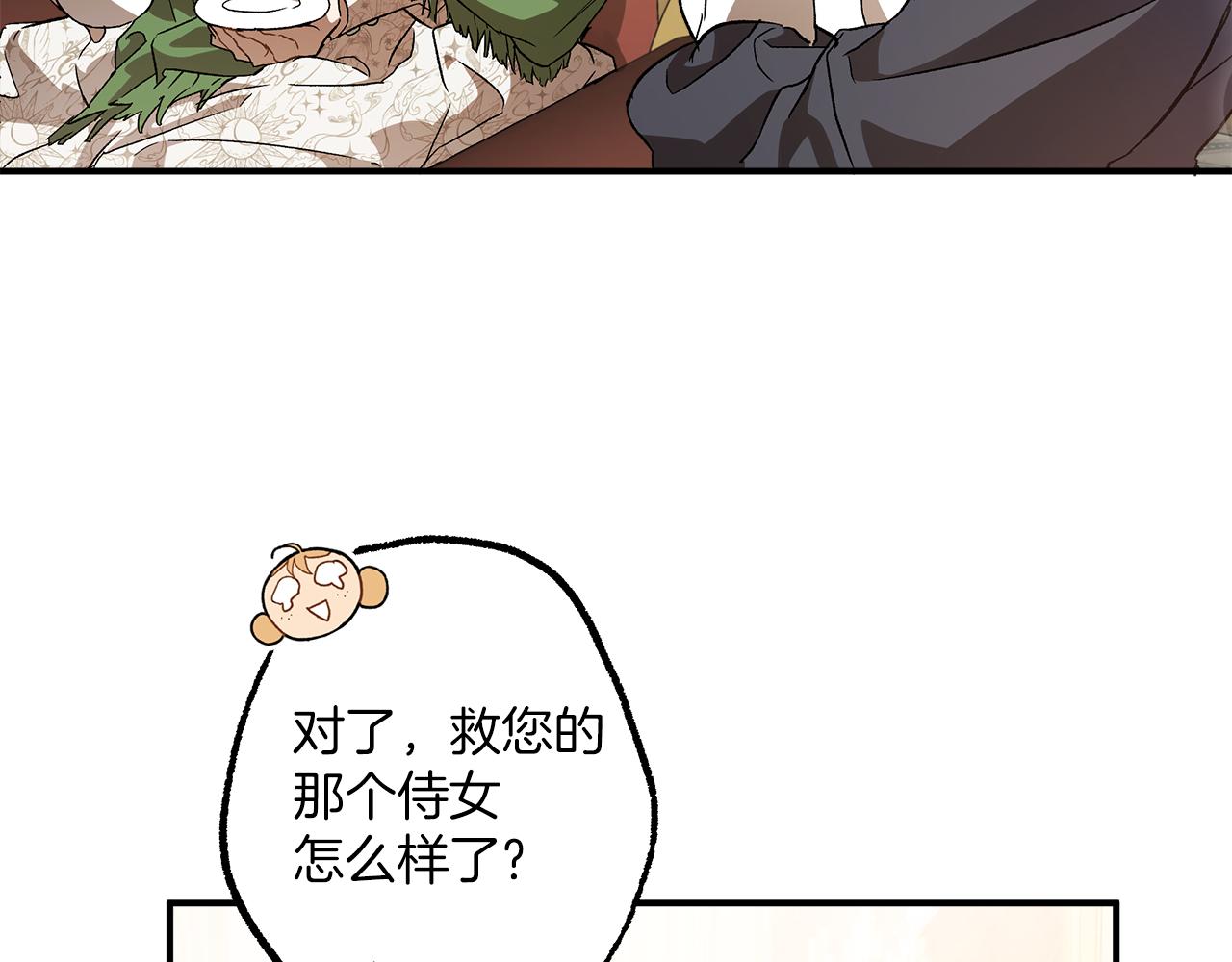 第63话 坦诚相待9