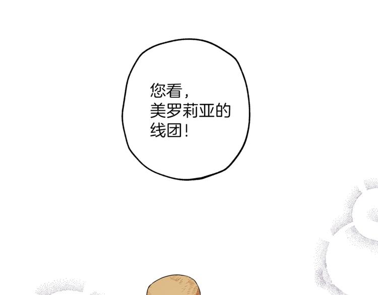 第9话 操控90