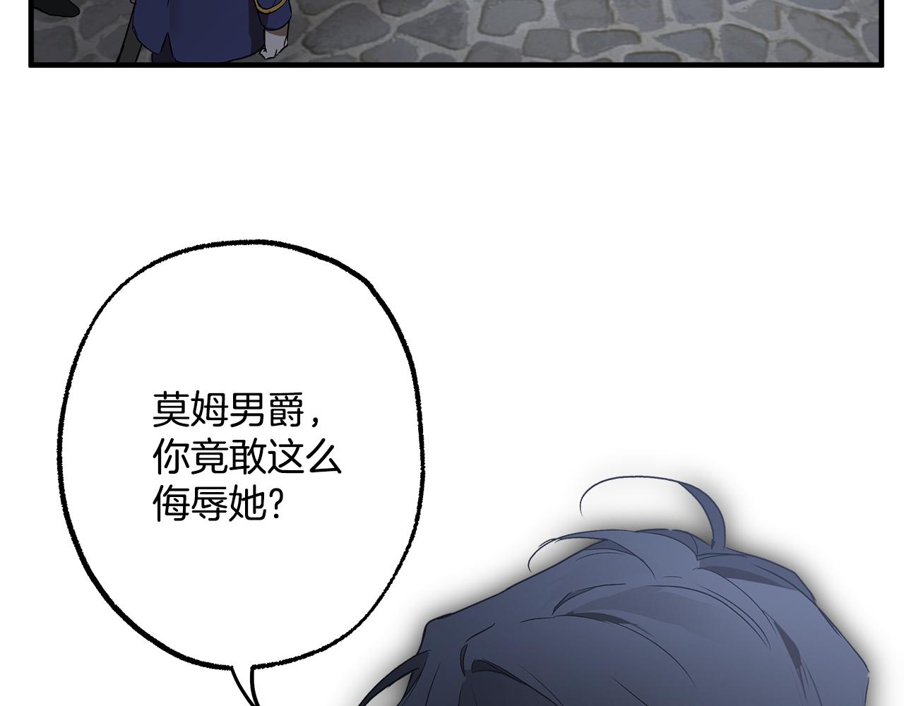 第73话 退退退56