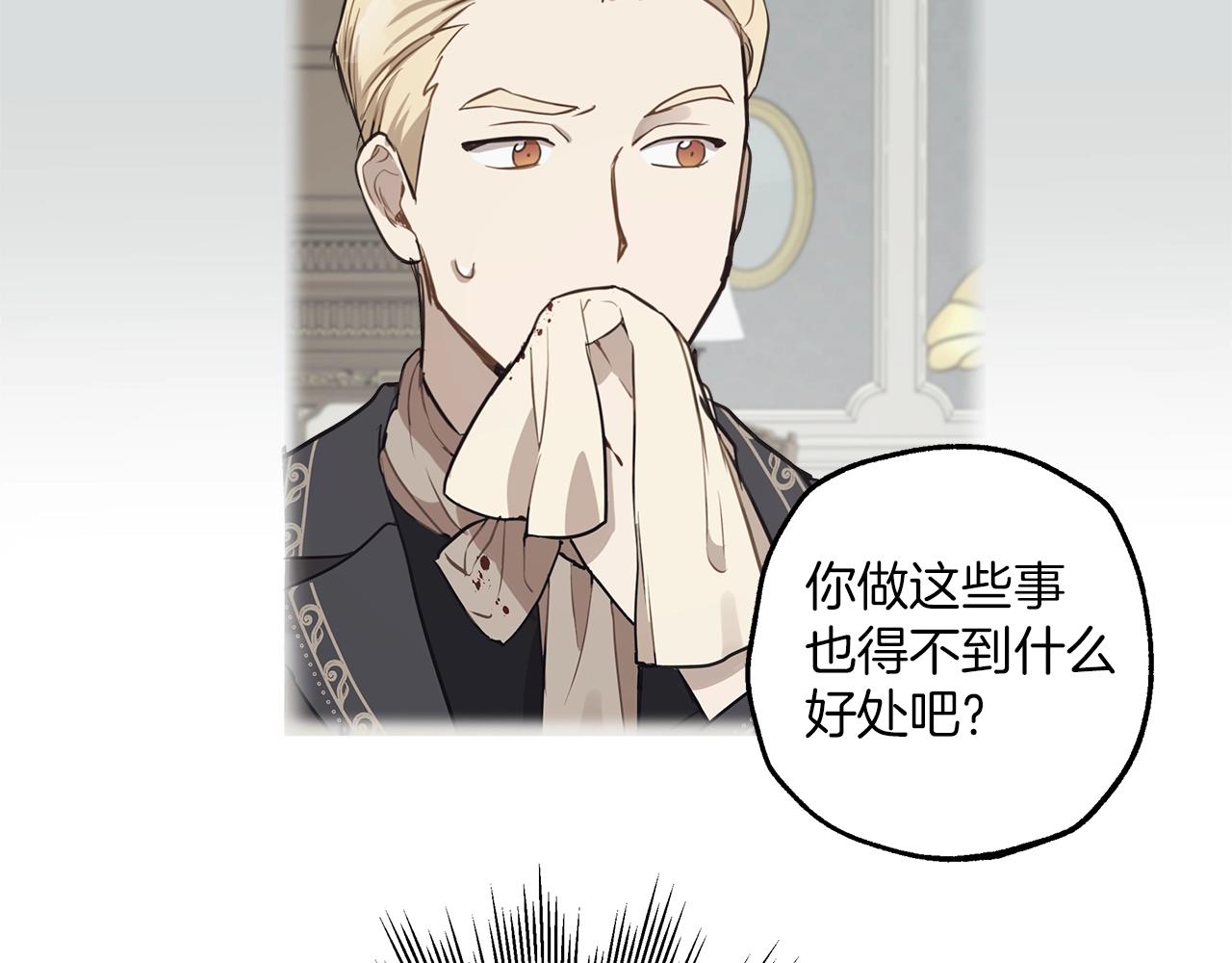 第35话 决绝13