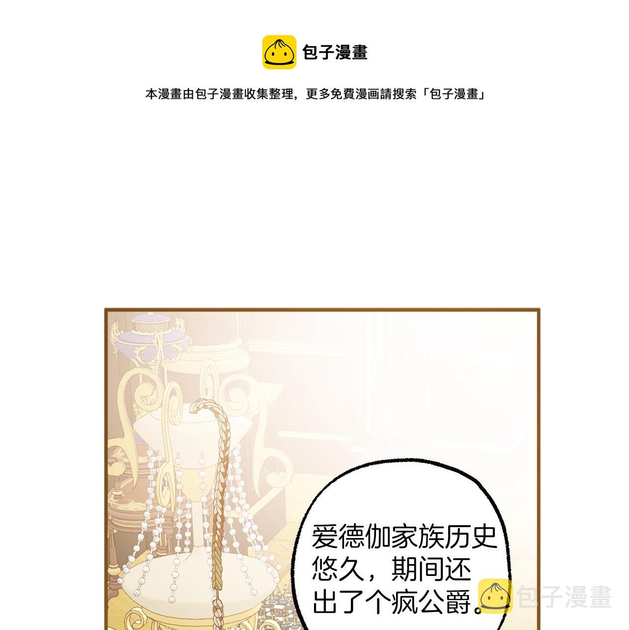 第63话 坦诚相待100